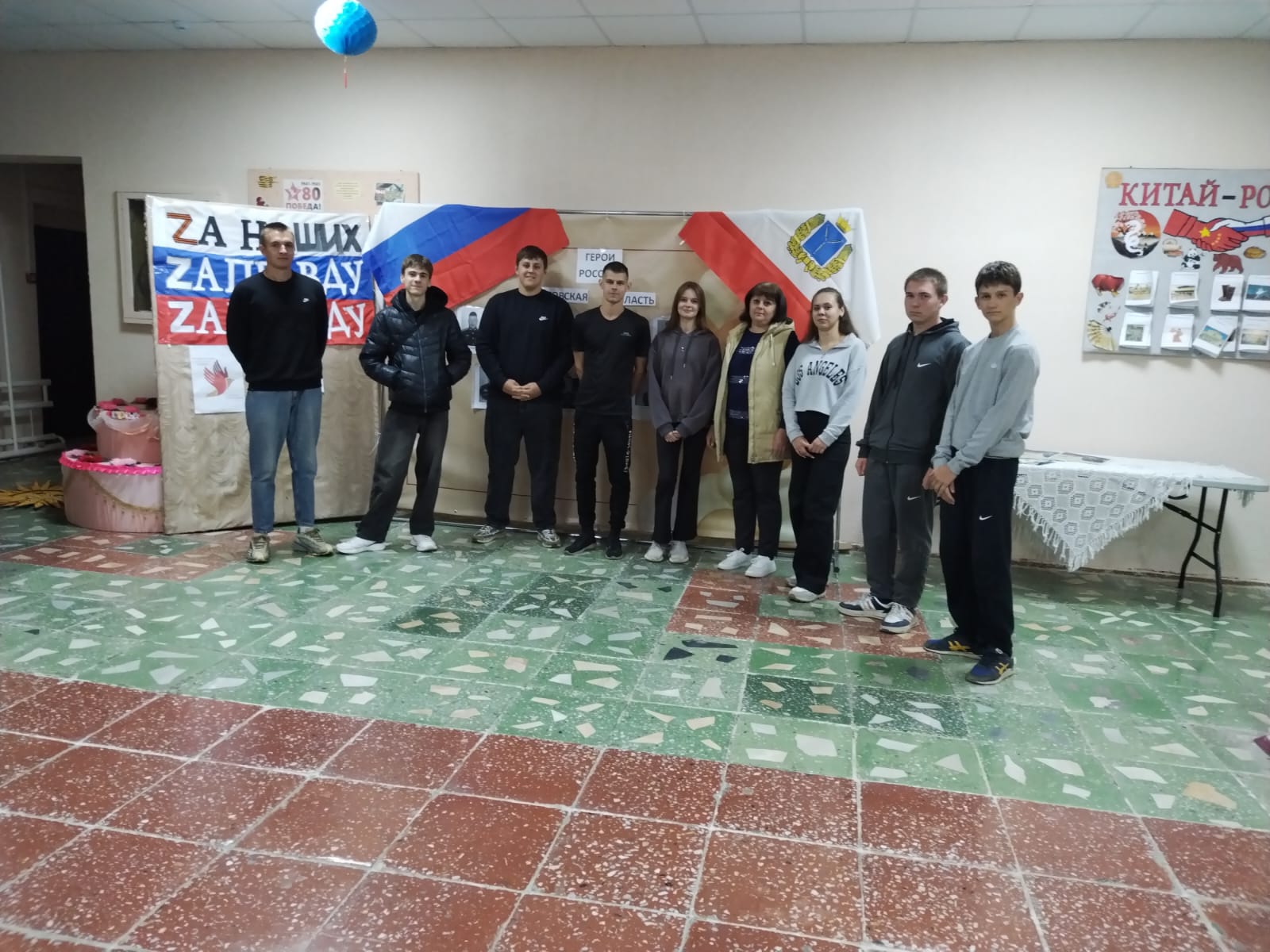 1 ГО