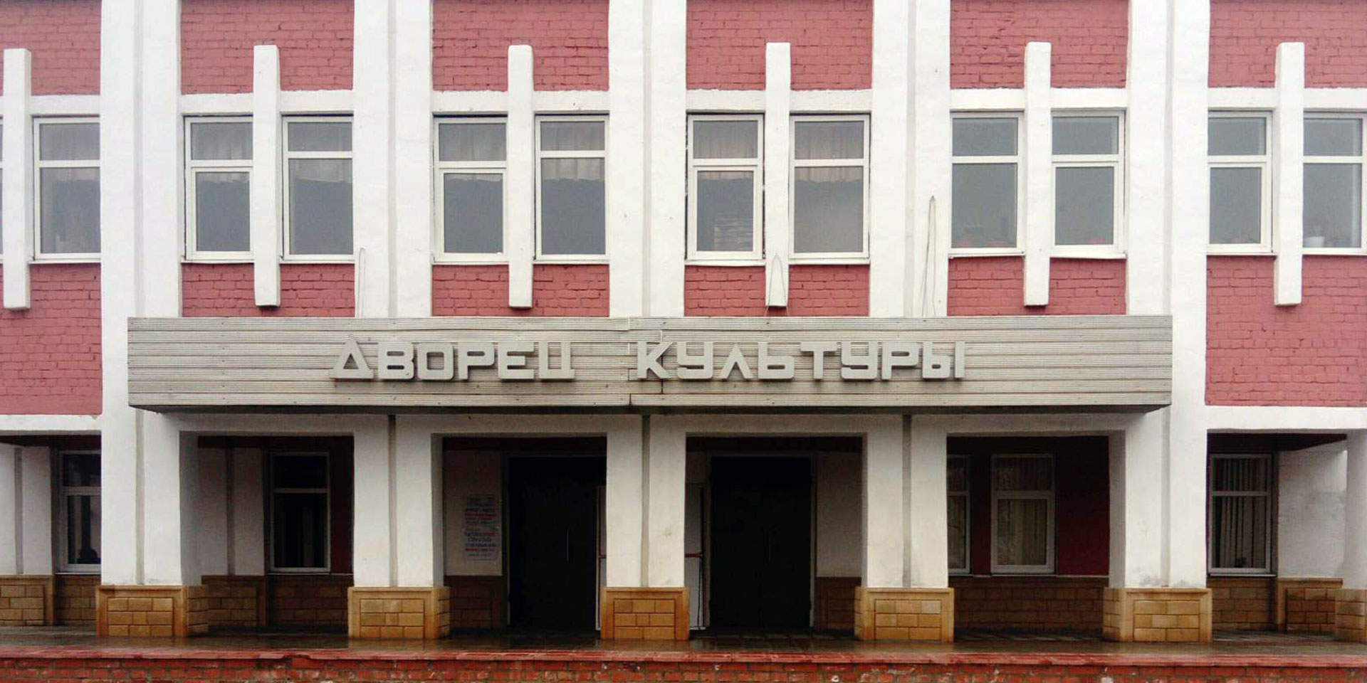 Баннер 1
