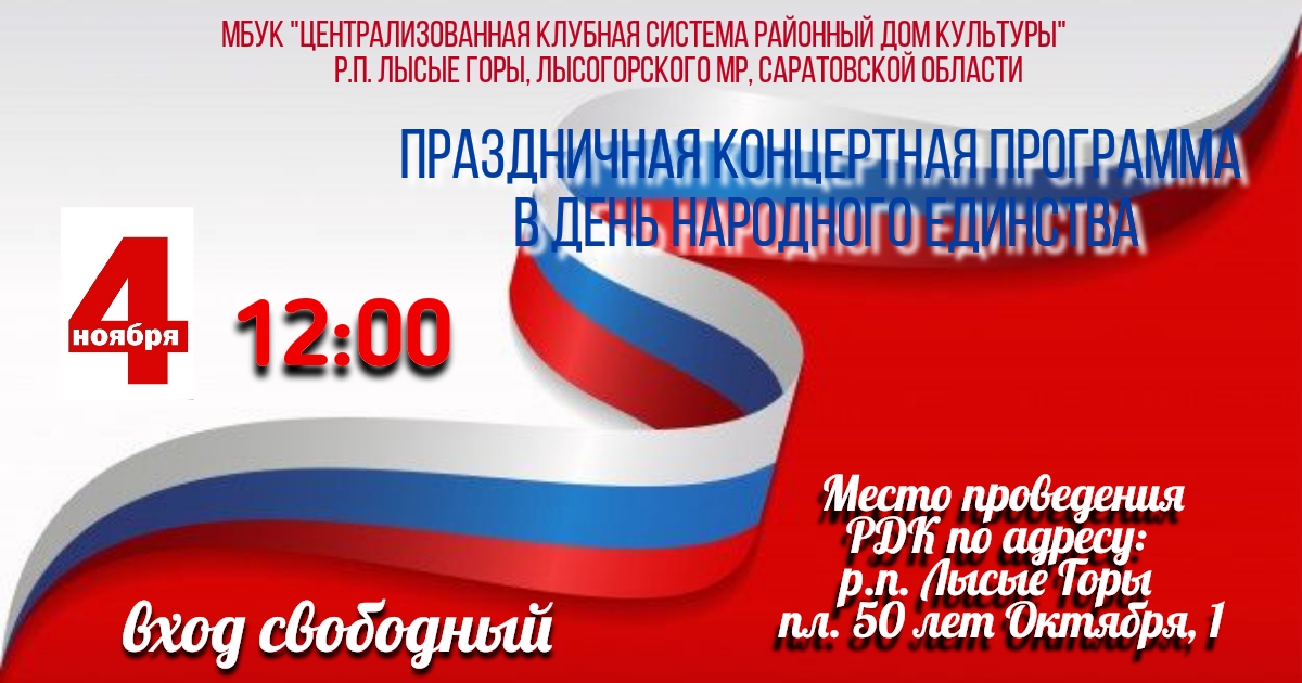 poster 1761563034837
