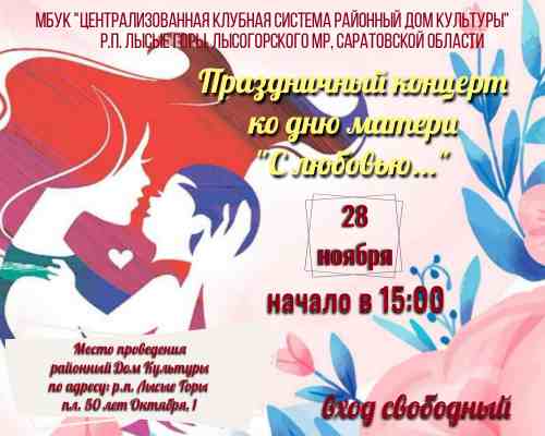 poster 1763618406176