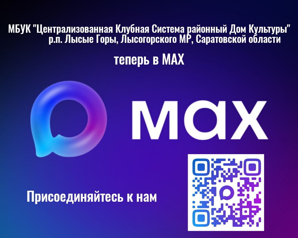 poster 1764653926635