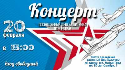 poster 1771219334125