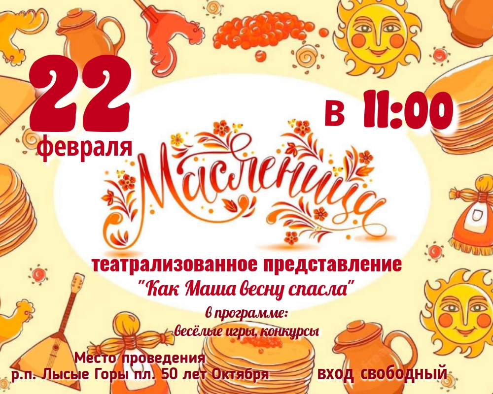poster 1771221731173