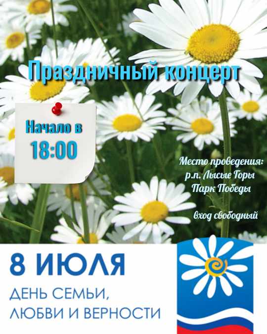 poster 1783315450165