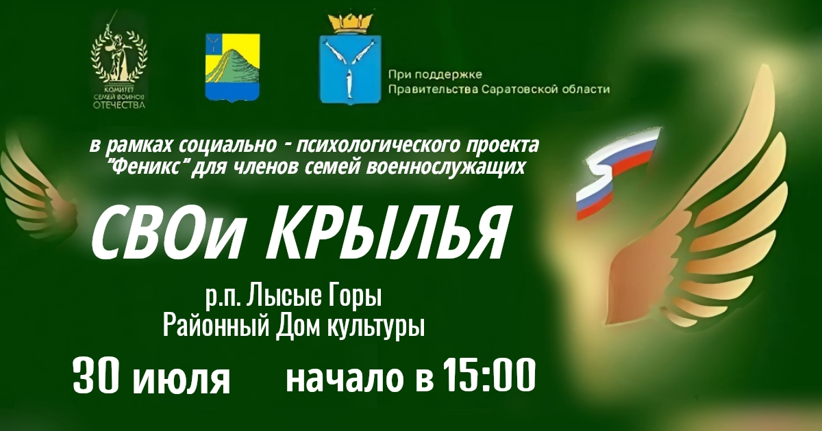 poster 1784622964274