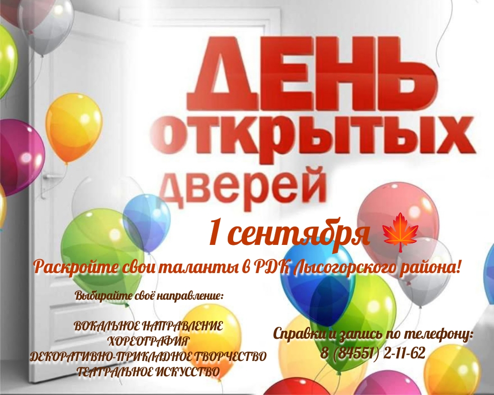 poster 1788178967857