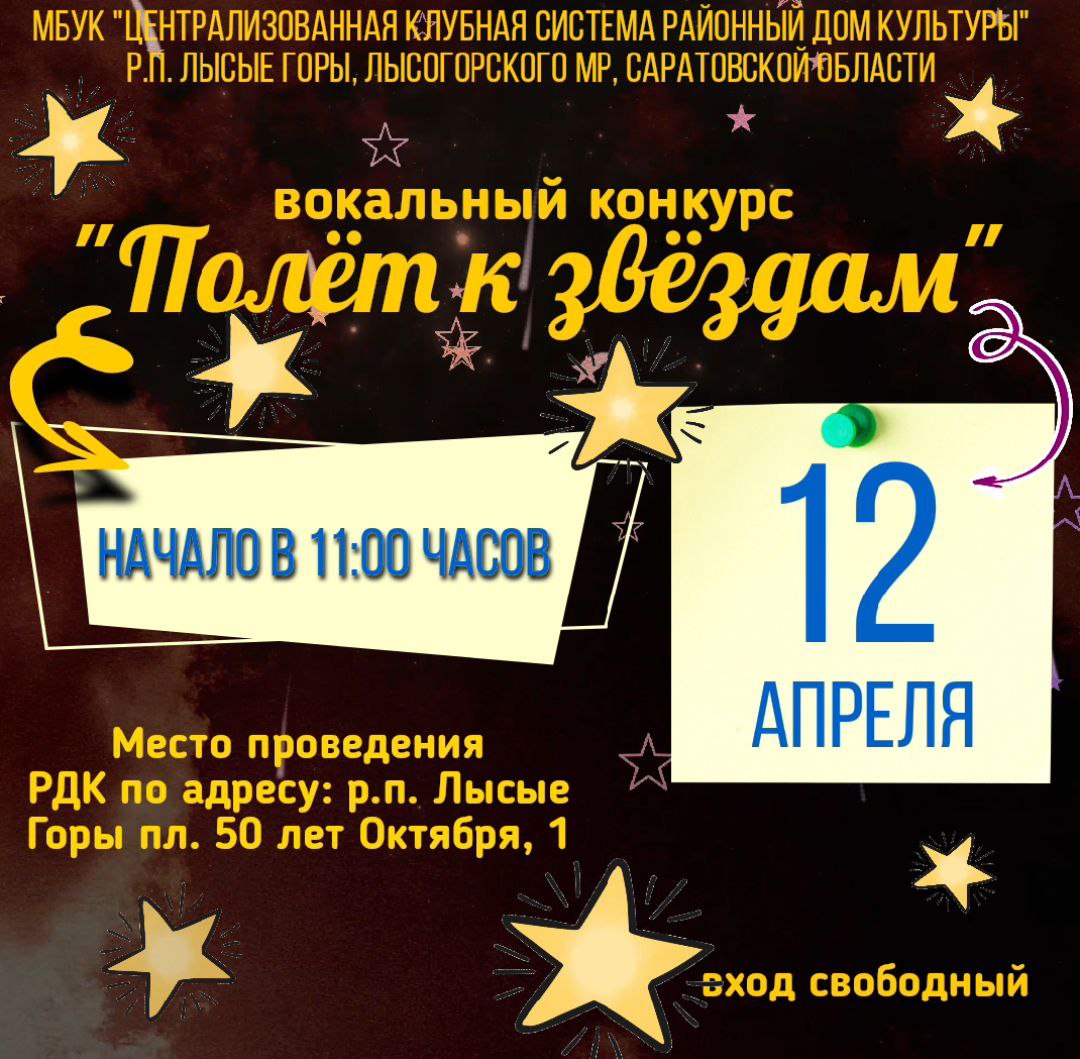 афиша12