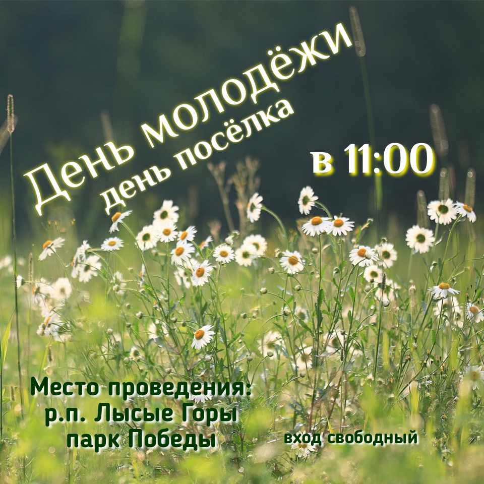 poster 1782220915414