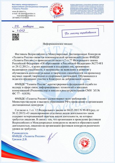 diplom-3