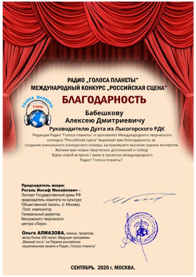 diplom-4