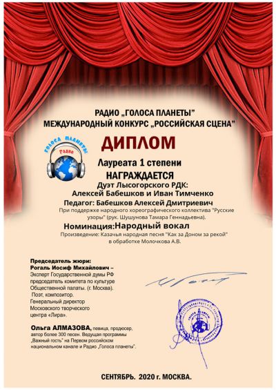 diplom-5